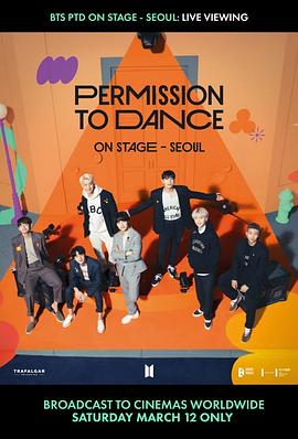BTS舞台舞蹈许可：首尔实时观看