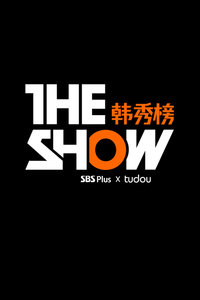 THE SHOW韩秀榜 2014