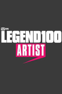 Legend 100 Artist 2013
