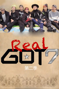 Real GOT7 第二季