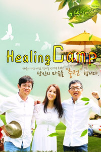 Healing Camp 2015