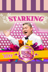 Star King 2011